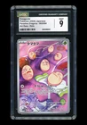 Rowlet & Alolan Exeggutor GX