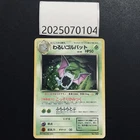Golbat