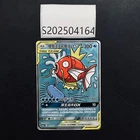 Wailord