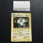 Magnezone EX