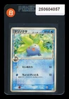 Oddish