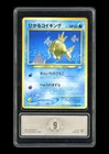 Shining Magikarp