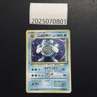 Poliwrath