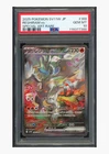 Reshiram