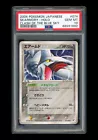 Skarmory