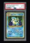 Blastoise