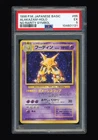 Alakazam