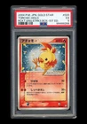 Torchic