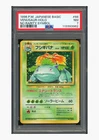 Venusaur