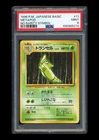 Metapod