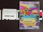 Tapu Koko GX