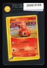 Vulpix