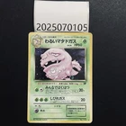 Weezing