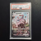 Espeon VMAX