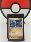 Grand Party Trainer