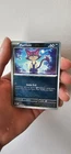 Purrloin