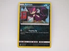 Purrloin