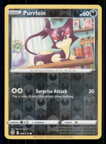 Purrloin