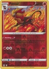 Pyroar