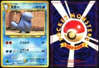 Quagsire