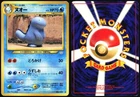 Quagsire