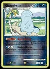 Quagsire