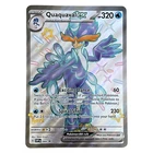Quaquaval Ex