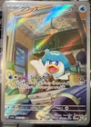 Dodrio