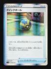 Houndour
