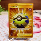 Ultra Ball