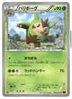 Oddish
