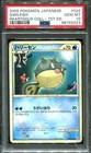 Qwilfish
