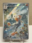 Cubone