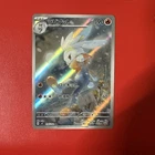 Cubone
