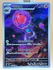 Rabsca