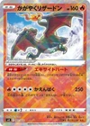 Ledyba