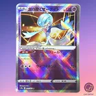 Radiant Gardevoir
