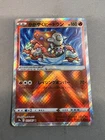 Radiant Heatran