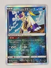 Arc Phone