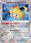 Bisharp