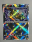 Radiant Steelix