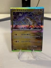Raging Bolt