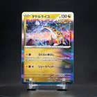 Raging Bolt