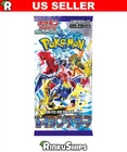 Booster Pack