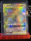 Rowlet & Alolan Exeggutor GX