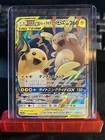 Alolan Raichu