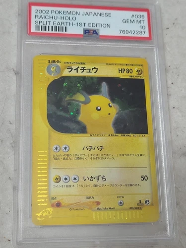 Raichu