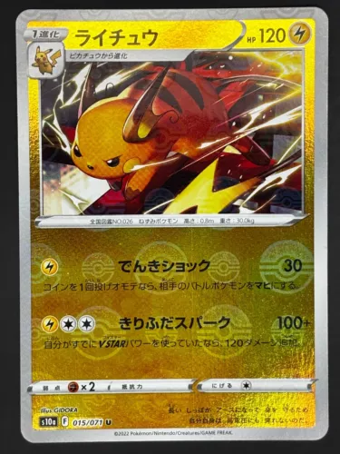 Raichu