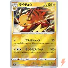 Misdreavus