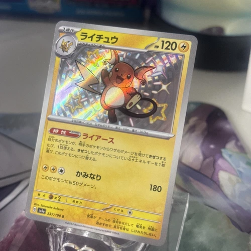 Raichu
